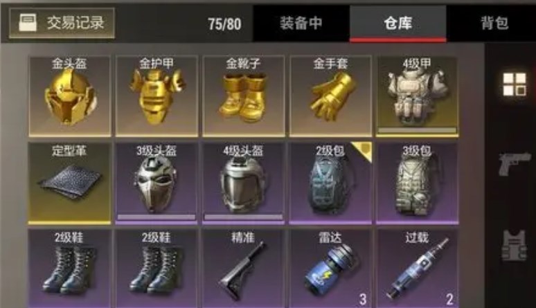 超凡先锋交易行实用心得