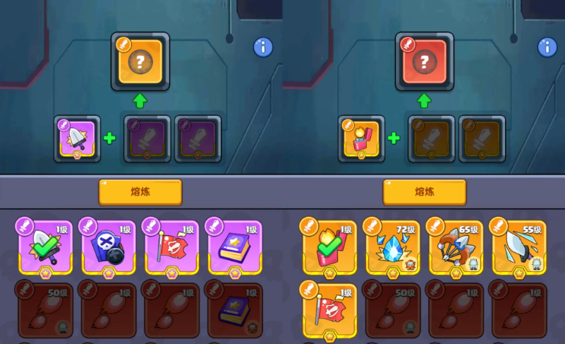 决战之地装备熔炼玩法攻略 决战之地怎么熔炼装备