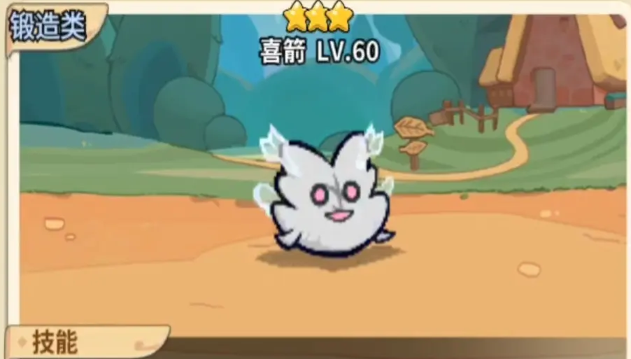 五芒星战纪新手英雄推荐 五芒星战纪前期阵容推荐