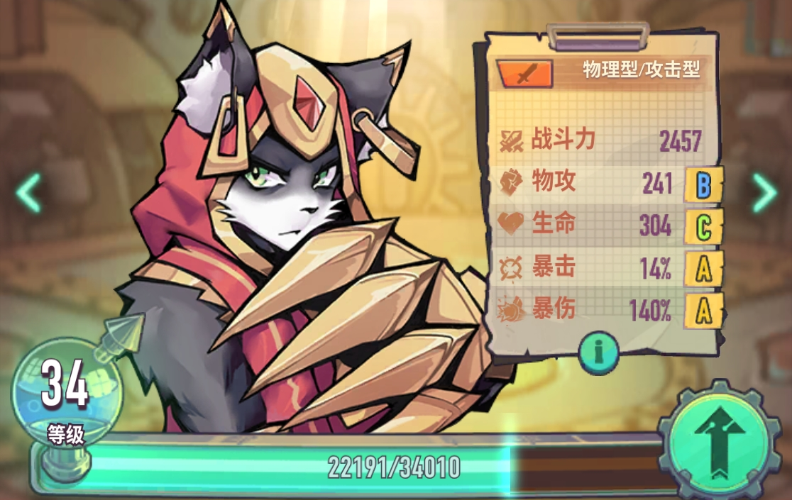 巨像骑士团英雄招募攻略 巨像骑士团英雄怎么获取与搭配