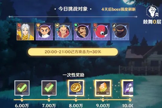  猎人启程中猎人团挑战玩法攻略 猎人启程中猎人团挑战注意事项