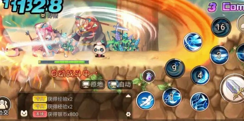 永恒岛之彩虹世界托管搬砖攻略永恒岛之彩虹世界雷电云手机使用教程