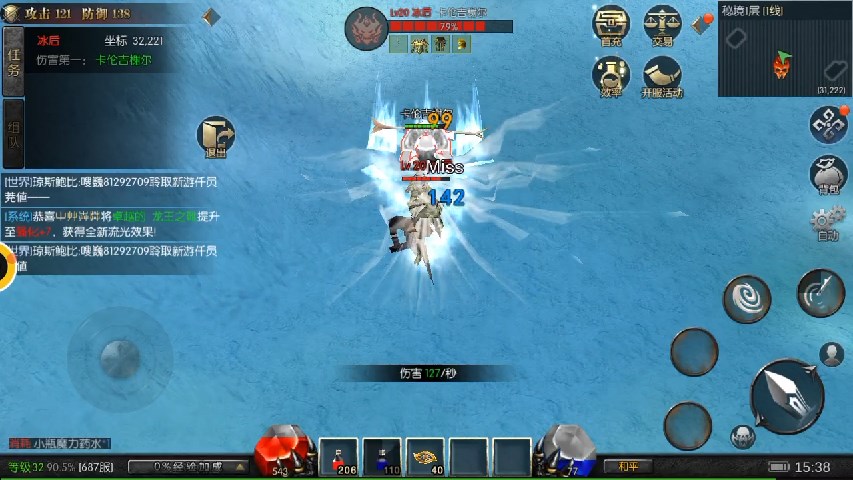 天使之战用雷电云手机挂机刷奇迹币教程