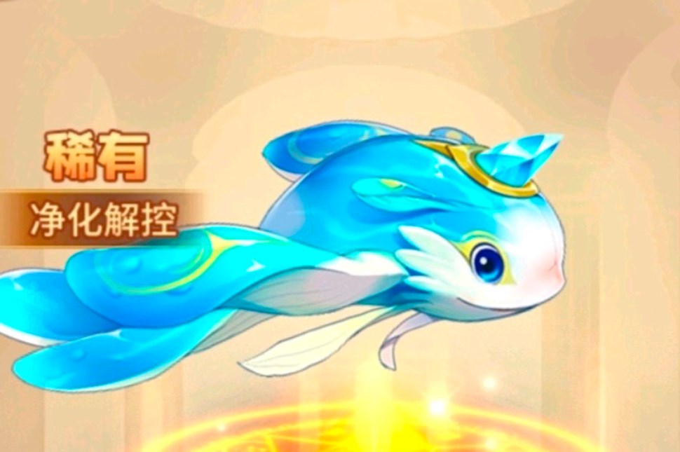 闪烁之光海灵儿怎么样 闪烁之光鱼介绍