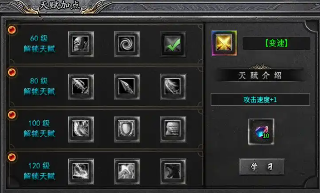 去玩星月沉默托管搬砖攻略 去玩星月沉默雷电云手机使用教程