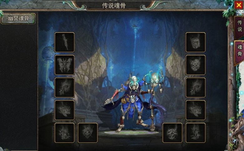 骷髅传奇幽冥魂骨攻略 骷髅传奇幽冥魂骨获取方法
