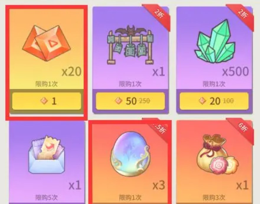 时光旅行社每日百货换什么资源好 时光旅行社每日百货兑换推荐