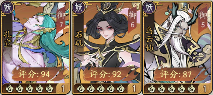 朝歌手游妖族配队攻略 朝歌手游混乱枪流阵容