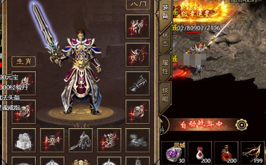 天界传奇托管搬砖攻略 天界传奇雷电云手机使用教程