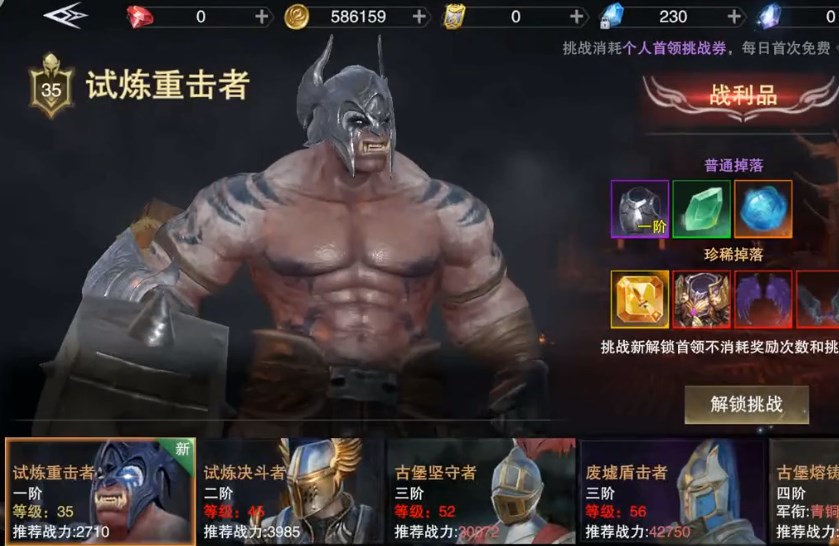 新神魔大陆托管搬砖攻略 新神魔大陆雷电云手机使用教程