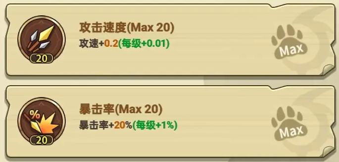 五芒星战纪新手养成推荐 五芒星战纪符文选什么比较好