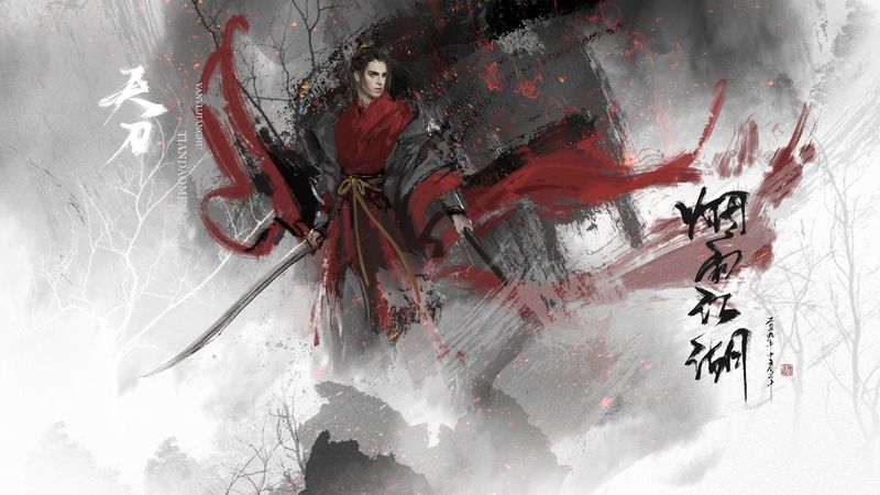 烟雨江湖天刀选择轻刀还是重刀？