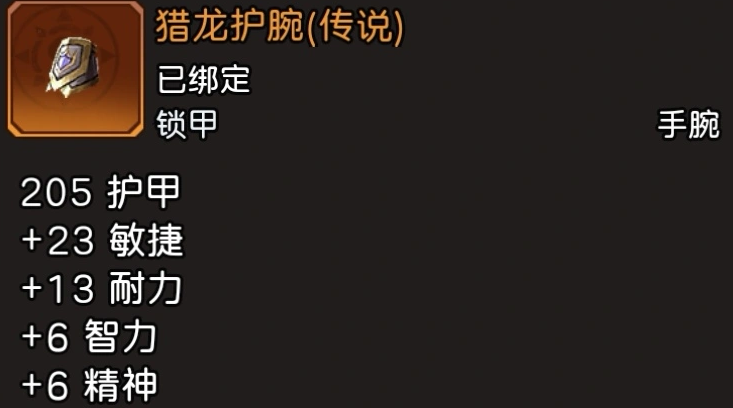 元启世界猎人毕业装搭配指南 元启世界猎人毕业装推荐