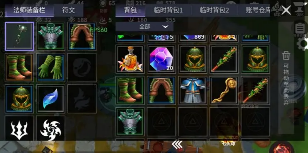 次元2逃离装备怎么获取