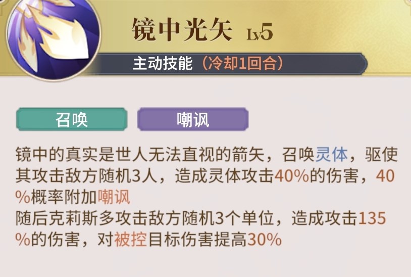 永夜降临复苏土系控制队搭配攻略