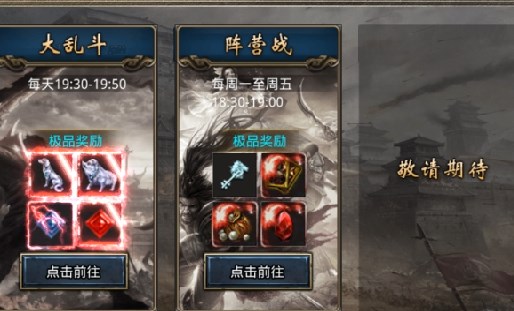 原始传奇之美杜莎传奇白金钥匙怎么得