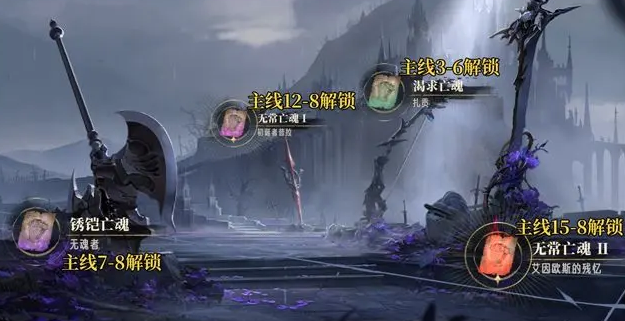 银与绯英灵剑冢怎么玩 银与绯英灵剑冢介绍