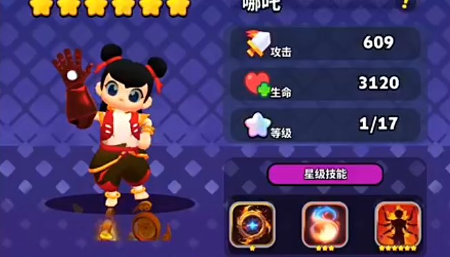 绝境突击者哪吒玩法攻略 绝境突击者哪吒怎么解锁及技能介绍