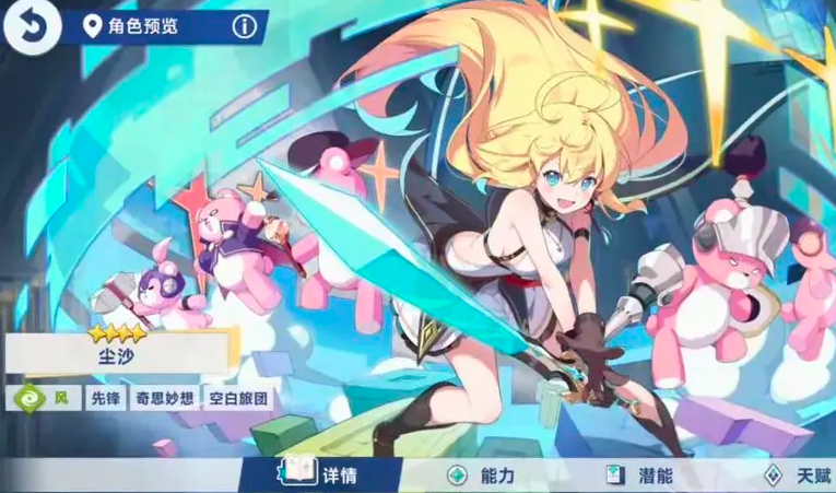 星塔旅人尘砂怎么玩 星塔旅人尘砂养成攻略