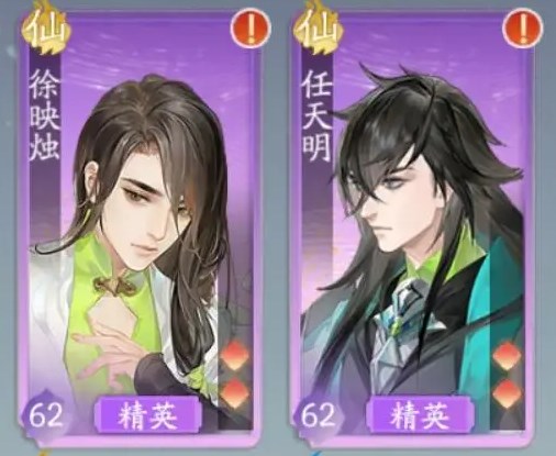 我自为道仙族阵容搭配攻略 我自为道仙族怎么搭配阵容