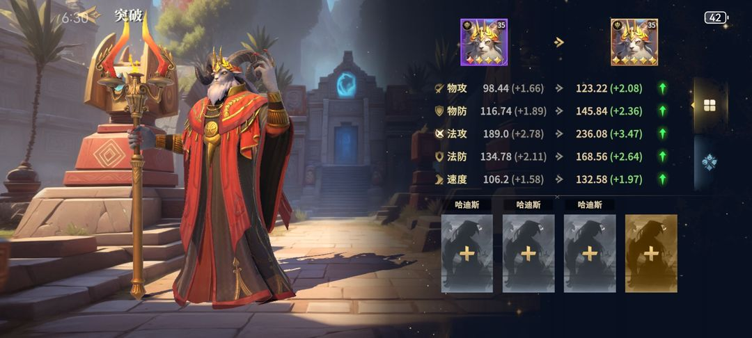 荒野国度开荒阵容推荐 荒野国度新手配队