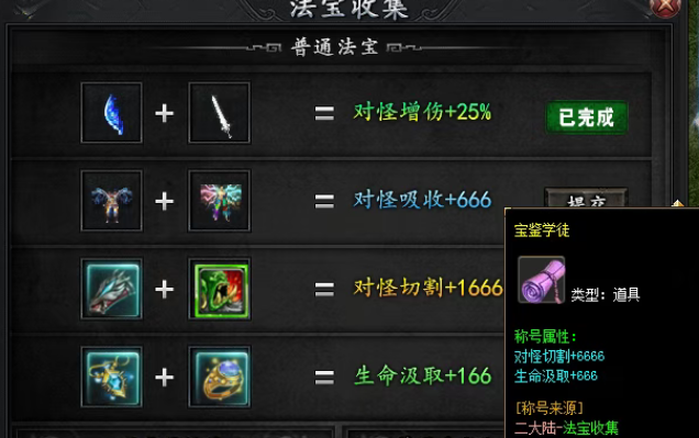 辣条遮天沉默托管搬砖攻略 辣条遮天沉默雷电云手机使用教程