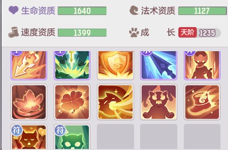 长安幻想水天兵培养攻略