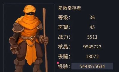 异能失控快速提升战力方法