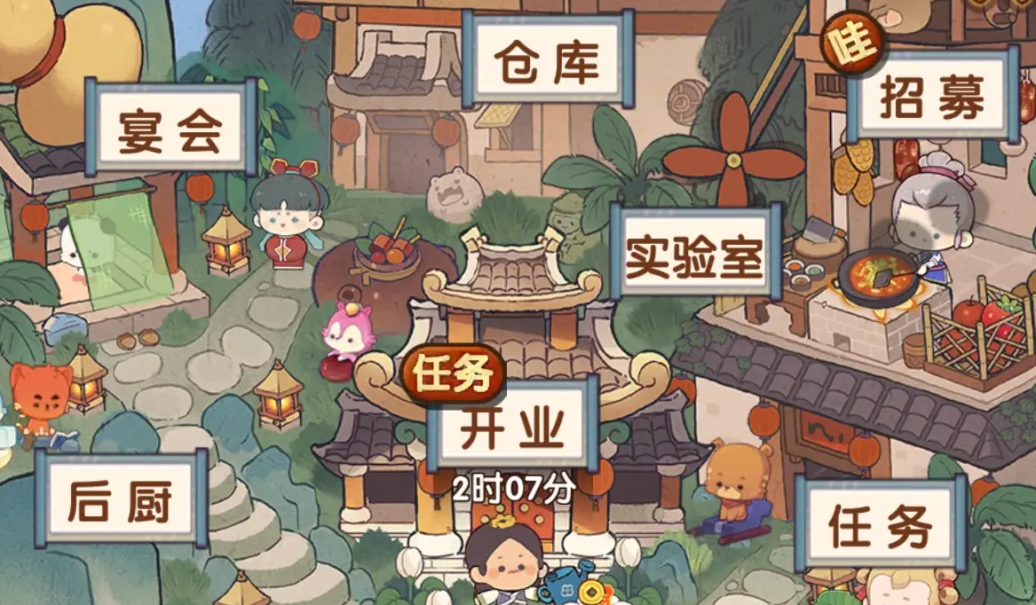 爆炒江湖双开攻略 爆炒江湖怎么多开