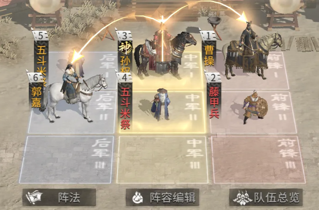 三国天下归心兵种分析 三国天下归心兵种攻略