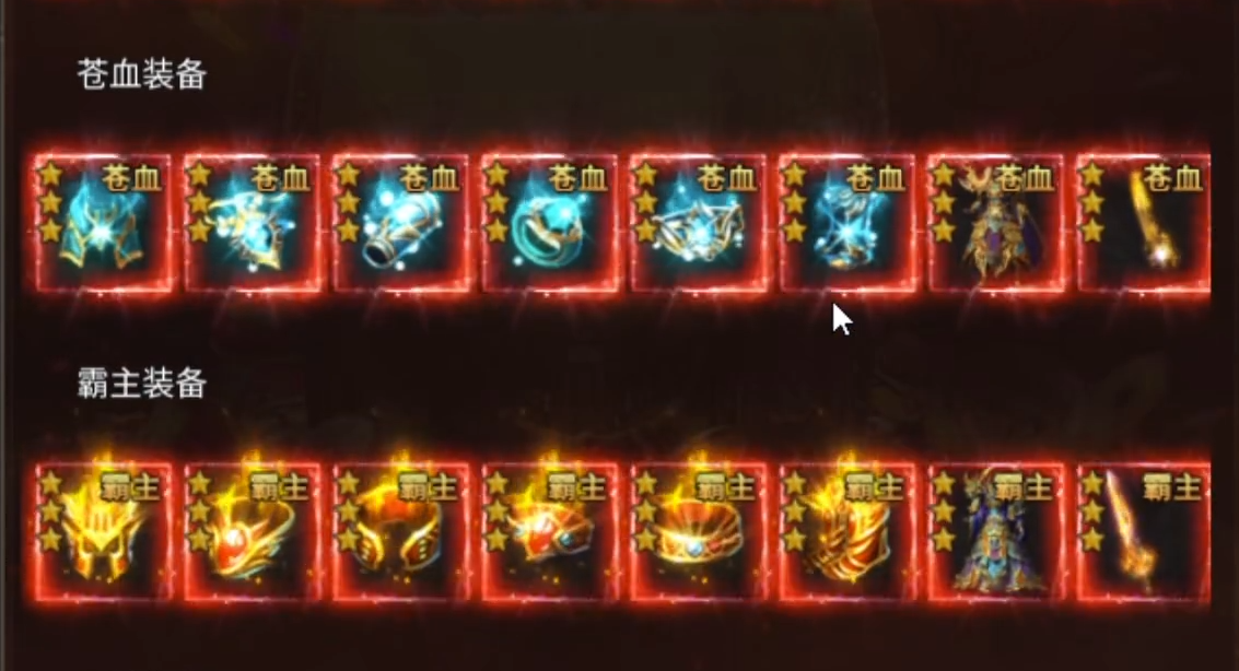 雷霆远征托管搬砖攻略 雷霆远征雷电云手机使用教程