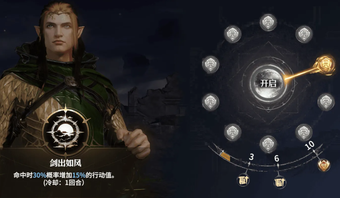 七塔神性觉醒玩法攻略 七塔神性觉醒注意事项