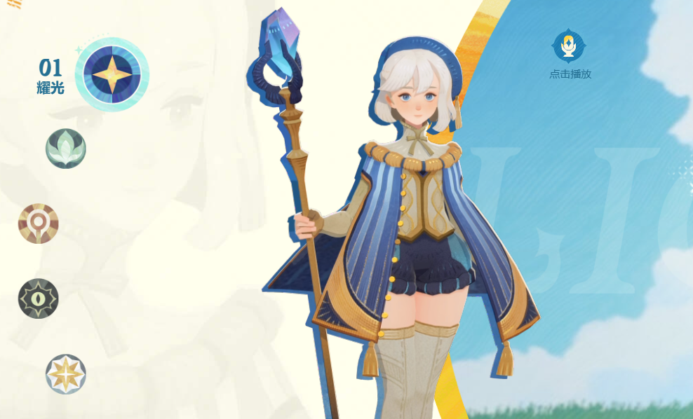 剑与远征启程新手心愿单推荐 剑与远征启程英雄招募推荐