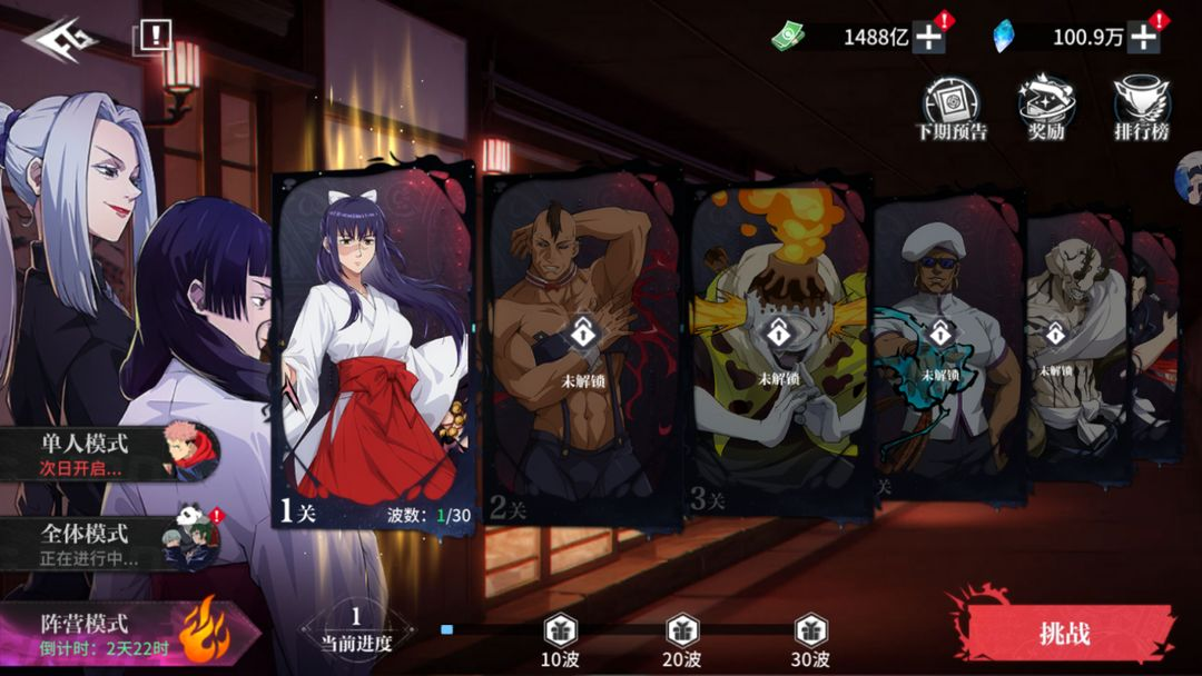 零界战区无尽回廊玩法攻略 零界战区无尽回廊什么时候开启