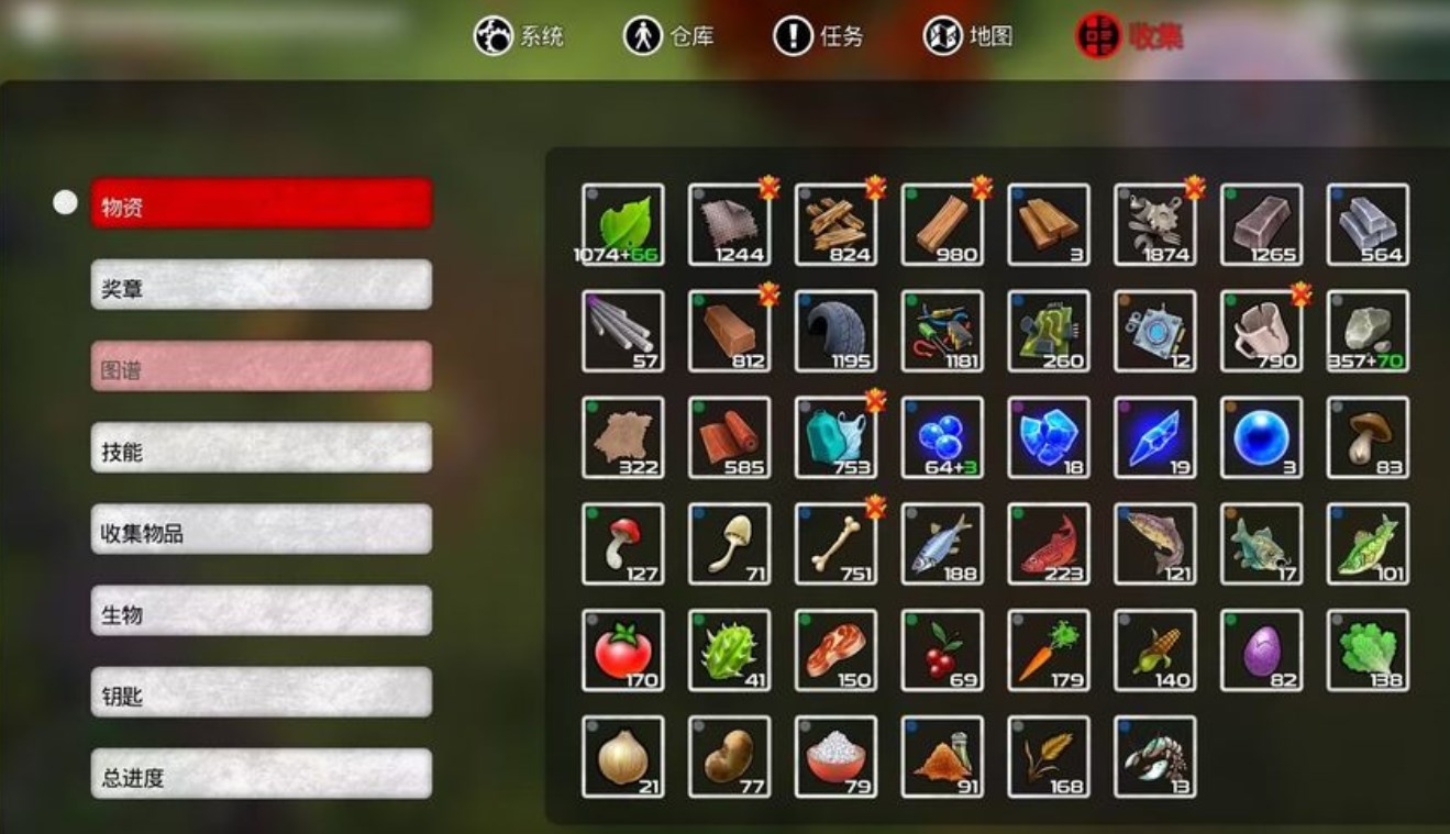 我的水世界求生怎么拿仓库东西