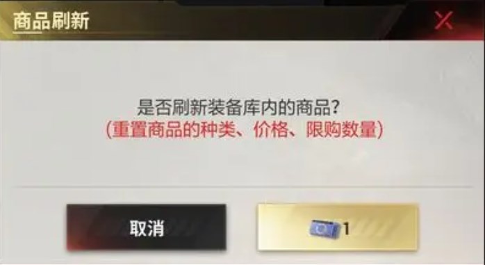 超凡先锋词条攻略