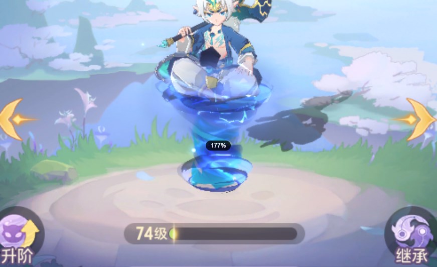 长安幻想风伯分析攻略