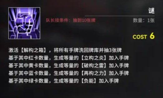 雷索纳斯有哪些卡牌种类 雷索纳斯各种卡牌有什么用