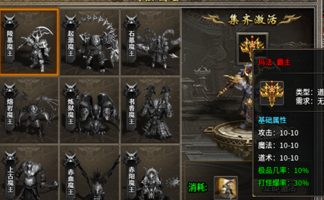 野鹿铭文小极品提升战力方法 野鹿铭文小极品怎么提升战力