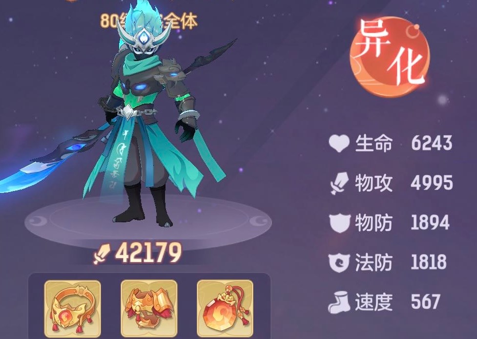 长安幻想鬼将最新打书攻略