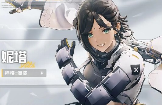 尘白禁区妮塔怎么样？尘白禁区妮塔天启效果一览