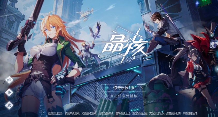 晶核多开挂机搬砖攻略 晶核雷电云手机使用教程