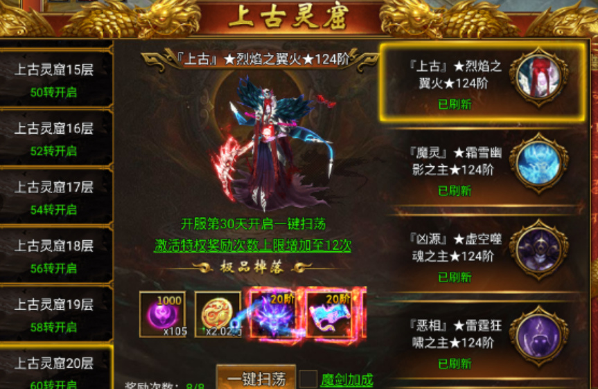 斗战英魂常见问题有哪些 斗战英魂常见问题一览