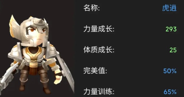 超数据世界怎么快速提高战力 超数据世界提高战力方法