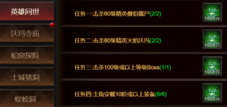 烈焰之刃双开攻略 烈焰之刃怎么多开