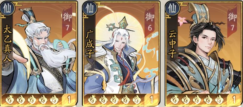 朝歌手游仙族配队攻略 朝歌手游金仙真神弓流阵容