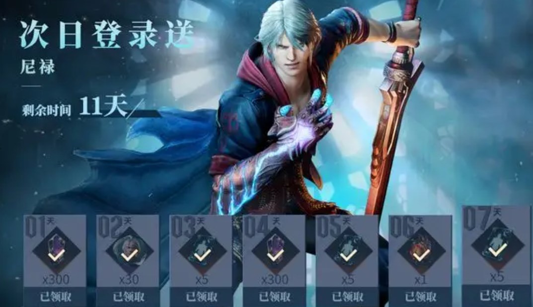 鬼泣巅峰之战2猎魔风格获取方法