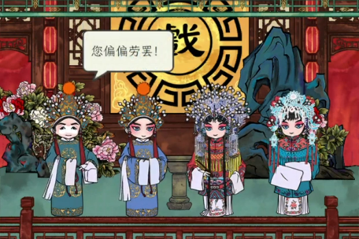 继承了一座戏园子伶人如何培养