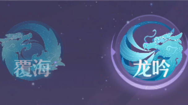 长安幻想新手法师职业装备怎么选 长安幻想新手法师职业装备推荐