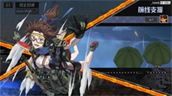 辅助型战斗《潘多拉的回响》教你如何召唤支援部队图片_2